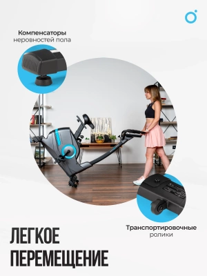 Велотренажер OXYGEN FITNESS CARDIO CONCEPT 5