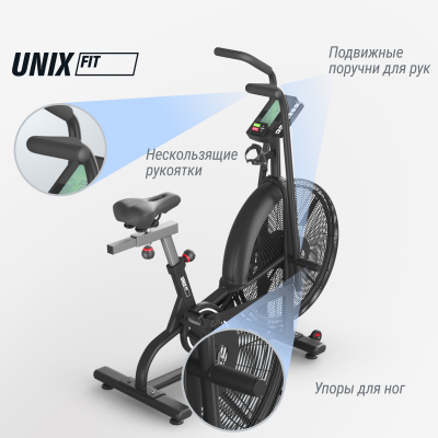 Аэробайк UNIX Fit Techno AirBike 900