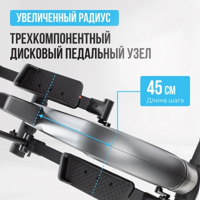 Эллиптический тренажер OXYGEN FITNESS CASCADE EL