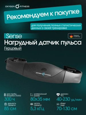 Велотренажер горизонтальный OXYGEN FITNESS MOMENTUM RB